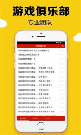 黑糖俱乐部无广告破解版