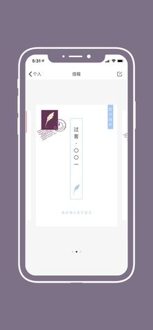 Gorkor过客app手机版