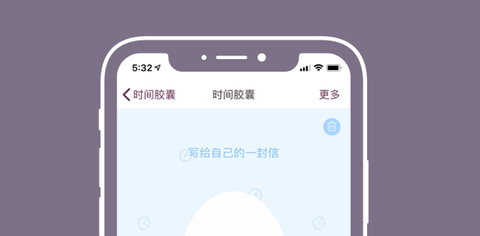 Gorkor过客app手机版