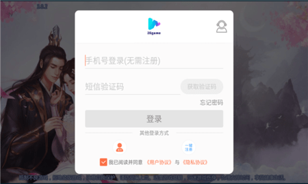 苍澜决2022最新版