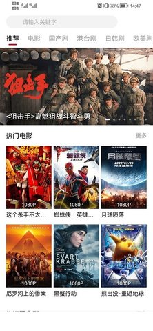 影视工厂解锁VIP版