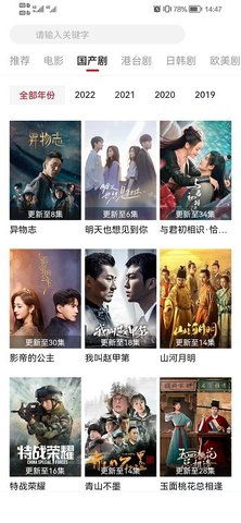 影视工厂解锁VIP版
