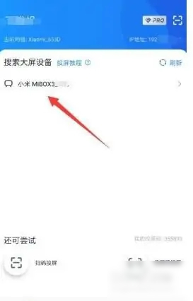 影视工厂解锁VIP版
