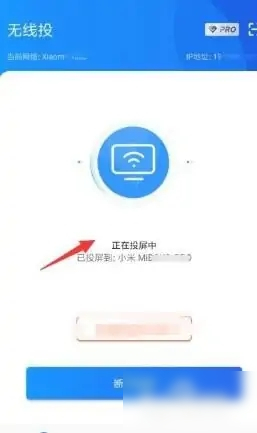 影视工厂解锁VIP版