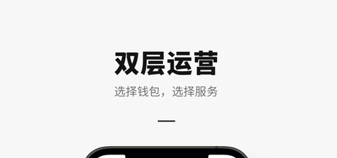 数字人民币app通用版