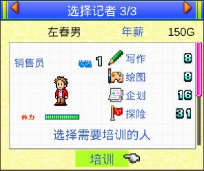 灵犀出版社物语无限金币钻石版
