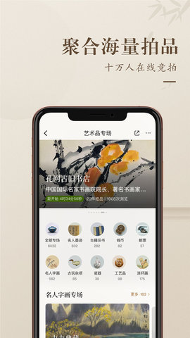 孔夫子旧书网二手书交易平台App