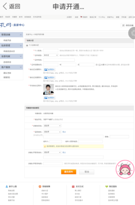 孔夫子旧书网二手书交易平台App