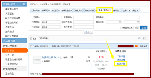 孔夫子旧书网二手书交易平台App