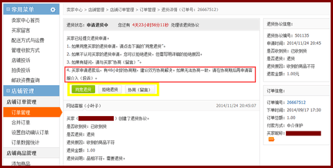 孔夫子旧书网二手书交易平台App