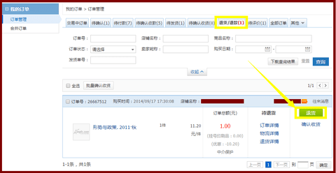 孔夫子旧书网二手书交易平台App
