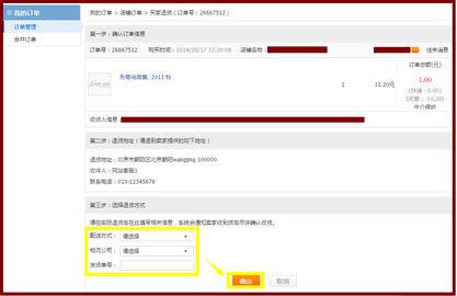 孔夫子旧书网二手书交易平台App