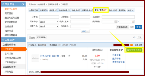 孔夫子旧书网二手书交易平台App