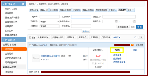 孔夫子旧书网二手书交易平台App