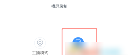 EV录屏解锁VIP版