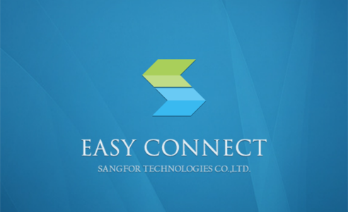 easyconnect官方版