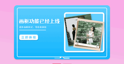 甜妹相机安卓版