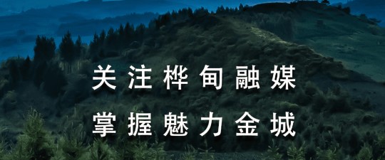 桦甸融媒客户端APP2022新版