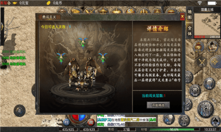 森林神武火龙无限钻石元宝版