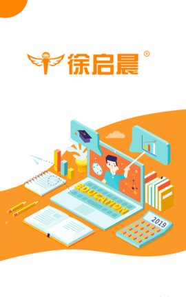 启晨训练App官方版