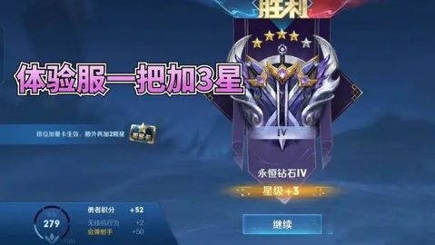 王者荣耀S29新赛季什么时候开启 王者荣耀S29赛季更新内容
