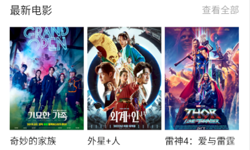 HDMOLI影视安卓版