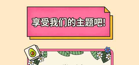 3tiles2022最新版