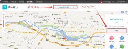 我的华为(云服务)APP官方版