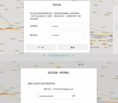 我的华为(云服务)APP官方版