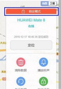 我的华为(云服务)APP官方版