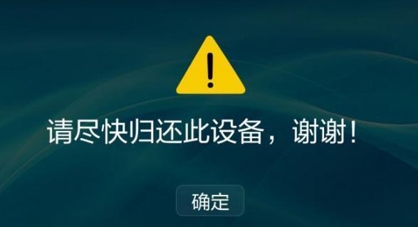 我的华为(云服务)APP官方版