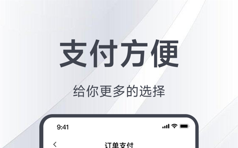邑选优选购物软件app