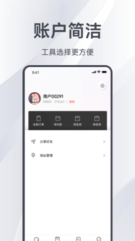 邑选优选购物软件app
