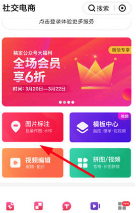 稿定设计(在线制作)App免费版