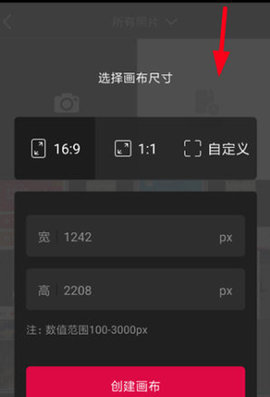 稿定设计(在线制作)App免费版