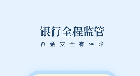 且慢app专业版