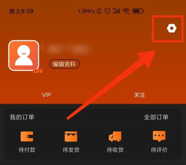 义乌购安卓版