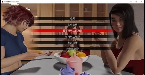 足下危情v12安卓汉化攻略版
