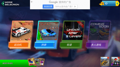SUV汽车模拟器驾驶游戏手机版