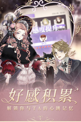 螺旋圆舞曲(附攻略)2022最新版