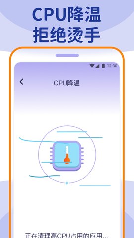 wifi大管家安卓版