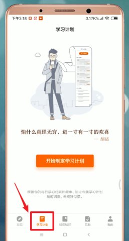 得到App手机版(公开课)