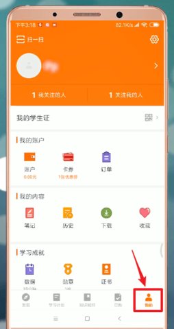 得到App手机版(公开课)