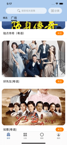 月亮播放器免费完整版