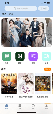 月亮播放器免费完整版