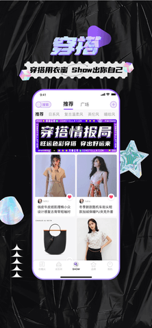 衣蜜appAI试穿版