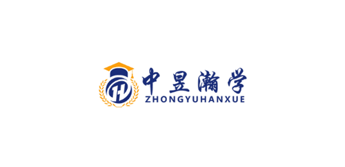 中昱瀚学全课程免费版
