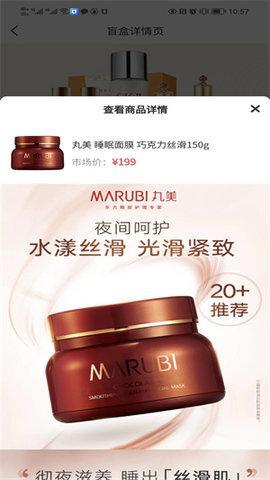 小象App手机版