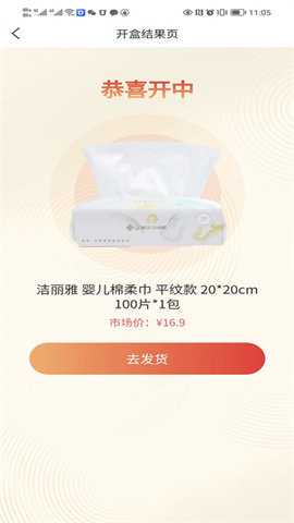 小象App手机版
