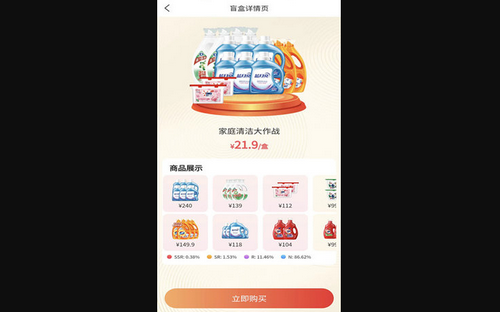 小象App手机版